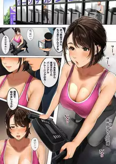 Sakura no Tomoru Hi e