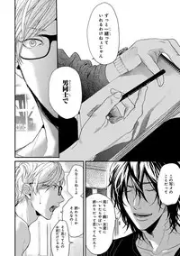 [Ogeretsu Tanaka] Escape Journey 2 [Digital]