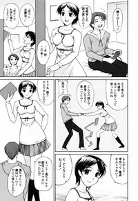 [Yamaski Atsushi] Watashi to Love Love H Shiyou yo! | Let's Play Love Love H With Me!