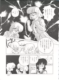 (C34) [Shishamo House (Various)] Bye Bye Crisis (Various)