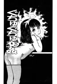 [Sawatari Tatsuya] Lolicon Hunter