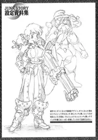 [Oh! Great] Junk Story ~Tetsukuzu Monogatari~