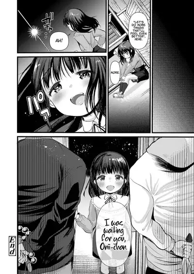 Himitsukichi | Secret Base