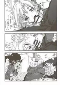 (CT23) [Angyadow (Shikei)] Fie Ijiri (The Legend of Heroes: Trails of Cold Steel)