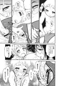 Comic Megastore H 2009-10