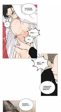 [The Jinshan] Sadistic Beauty | 虐美人 Ch.1-50[Chinese] [17+沒有漢化]