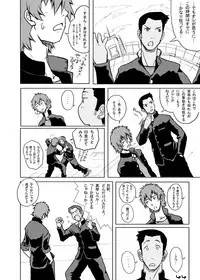 [Oiwaidou (Iwasaki Tatsuya)] Toki wo Kakeru Yatsura (The Girl Who Leapt Through Time) [Digital]