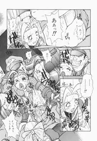 [Juubaori Mashumaro] Pulse