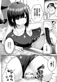 [Ichinomiya Yuu] Hatsujou Switch ~ Otosareta Shoujo-tachi ~ + Melonbooks leaflet + Toranoana Leaflet [Chinese] [无毒汉化组]