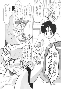 [Z-TABUKURONEKO HOUSE (Gyonikun)] Keroro na Seikatsu (Keroro Gunsou)