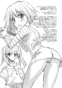 (C77) [Makuu Gundan (Shinozuka Atsuto)] Mako P Tsuushin Kaijou Gentei Omake Hon (THE iDOLM@STER) [English]