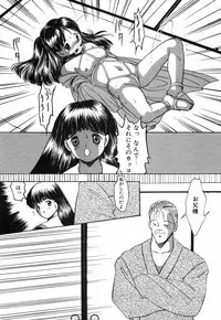 [Eimu Yuu]　Musume Ningyou Shiiku - Gekan - Nioi