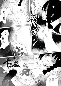 [Vae no Hakoniwa (Vae)] Otoboramura ni Tsutawaru Nyotaika no Gishiki to wa -Shun- [Digital]