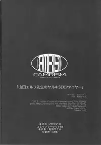 (C93) [Camrism (Kito Sakeru)] Private Akiyama (Girls und Panzer)