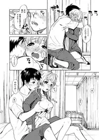 [Amezawa Koma] Dakishimetai. [Digital]