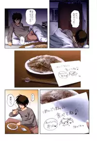 (COMIC1☆7) [STUDIO HUAN (Raidon)] Fate-chan. +Nanoha-chan. ALL FULL COLOR Soushuuhen Shinsouban (Mahou Shoujo Lyrical Nanoha)