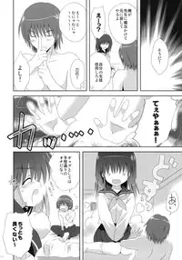 (SC52) [Korisuya (Korisu)] Mahou wa Hisshuu Kamoku Desu