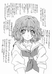 (COMIC1☆5) [Power Slide (Uttorikun)] Participation Commemoration Book (Hanasaku Iroha)