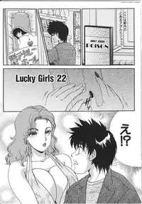 [The Amanoja9] T.S. I LOVE YOU... 3 - Tranny Girls Haeteru Onna