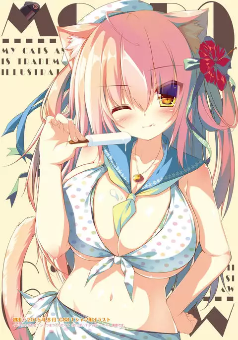 Dengeki Moeoh 2016-12