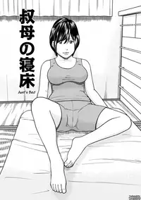 [Kuroki Hidehiko] 36-sai Injuku Sakari Tsuma | 36-Year-Old Randy Mature Wife Ch. 1-6 [English] {Tadanohito}
