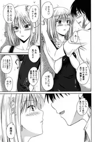 [Mutsuki] Chakuderet