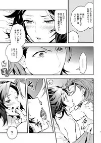 (HaruCC21) [SilverRice (Sumeshi)] Shirayuki ni Somaru Kurobeni (Granblue Fantasy)