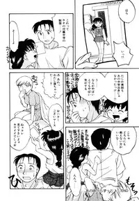 [Anthology] Little Pierce Vol.09