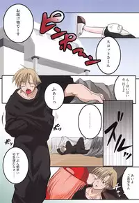 [Urotan] Newmanoid CAM Vol. 1