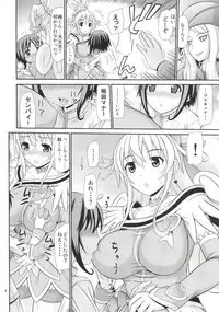 (C85) [Supplemental (Kamiishi Nyny)] DOKI DOKI! HEART-KYUN (Dokidoki! Precure)