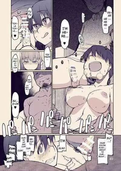 [Metamor (Ryo)] SYG -Sell your girlfriend-1.5