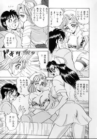 [Tsukushino Makoto] Sexual Angels