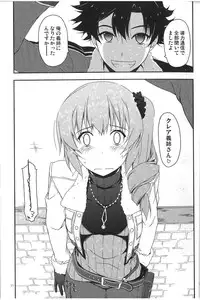 (COMIC1☆9) [Angyadow (Shikei)] Claire Ijiri (The Legend of Heroes: Sen no Kiseki)