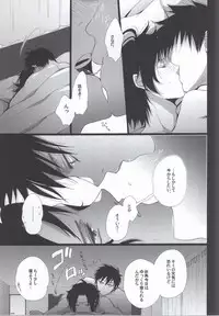 (SUPER22) [chabo-445 (Togiya Makoto)] Dousei Hajimemashita (Prince of Tennis)