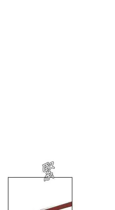 【周二连载】偷窥(作者:李乙 & 經文旗) 第1~125话