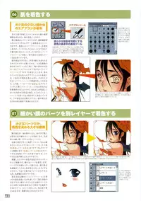 [Nishi Iori] Hyakka Kenran ~Nishi Iori Gashuu~ | Iori Nishi Book of Paintings