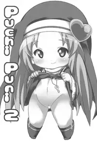 (C81) [Tamago Gohan (Yuu)] Puchi Puni 2 (Boku wa Tomodachi ga Sukunai)