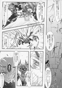 (C76) [C.R's NEST (C.R)] ILLUSION HEART[S] (Trigger heart Exelica)