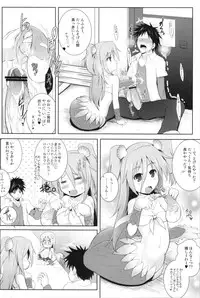 (COMIC1☆7) [C.R's NEST (C.R)] Setouchi no Muromi-san (Namiuchigiwa no Muromi-san)