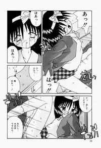 [Tsurugi Motoaki] Mayonaka no Kyoushitsu