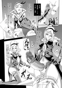 [SOUND MILK (Otochichi)] Eas-sama no Sakusei Jigoku (Fresh Precure!) [Digital]