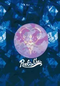 (CT21) [ROCK`inChair (Jinnai)] Nenge Reishou (Touhou Project) [English] [CGrascal]