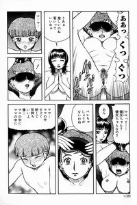 [Anthology] Mother Fucker 8