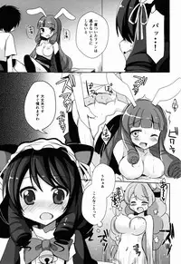 (C88) [moriQ (Mori Airi)] Hamete Rockin'sweet (SHOW BY ROCK!!)