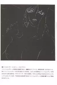 (C58) [Pretty Well (Momoi Nanabei)] Pretty Well 3 (Various)