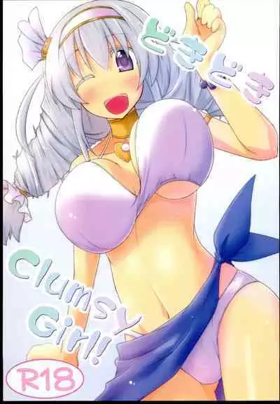 Dokidoki Clumsy Girl!