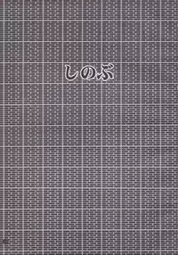 [Kaigetsudou (Jigoku Sensei Hirobe~)] Fairy 12 (Urusei Yatsura)