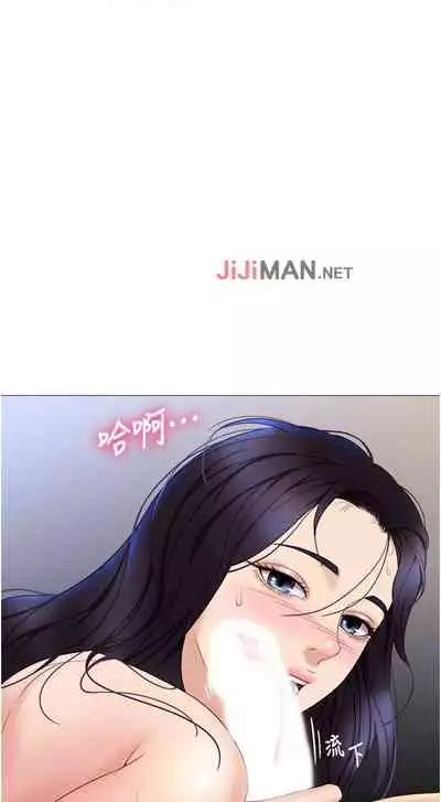 【周一连载】女儿闺蜜都归ME（作者：推亮&色皮林） 第1~35话