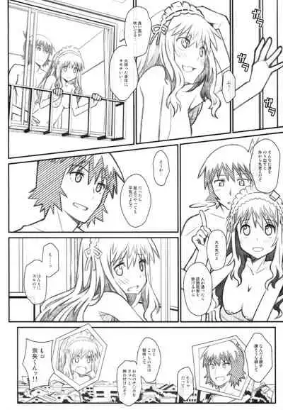 [TYPE-57 (Frunbell)] TYPE-53 (Planet With)