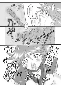 (SC32) [Chi-Ra-Rhyzhm (Hidaka Toworu)] Time To Break Free (Gun X Sword)